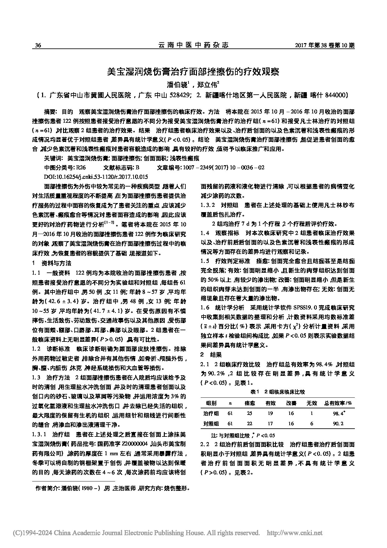 Page 1
